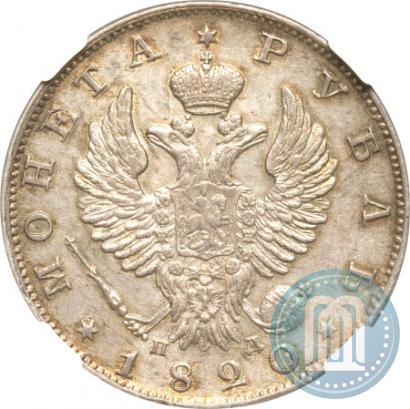Picture 1 rouble 1820 year СПБ-ПД 