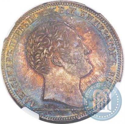 Фото 1 рубль 1839 года Н. CUBE F. "В память открытия памятника-часовни на Бородинском поле"