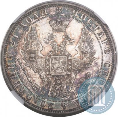 Picture 1 rouble 1848 year СПБ-HI 