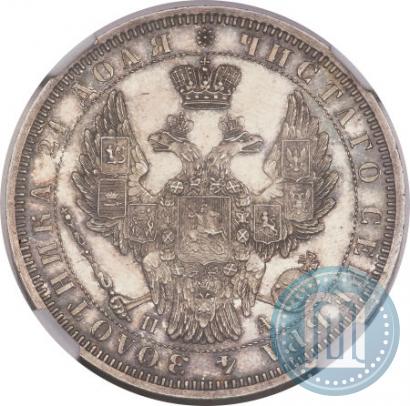 Фото 1 рубль 1851 года СПБ-ПА 
