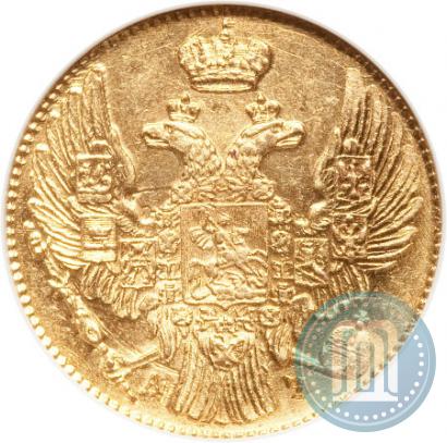 Фото 5 рублей 1841 года СПБ-АЧ 