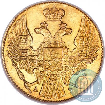 Фото 5 рублей 1841 года СПБ-АЧ 
