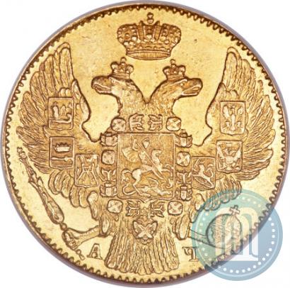 Picture 5 roubles 1842 year СПБ-АЧ 