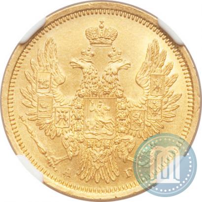 Picture 5 roubles 1852 year СПБ-АГ 