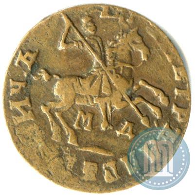 Picture 1 kopeck 1713 year МД 