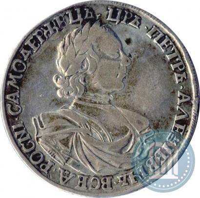 Picture 1 rouble 1718 year OK-L 