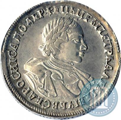 Фото 1 рубль 1720 года  "Портрет в латах"