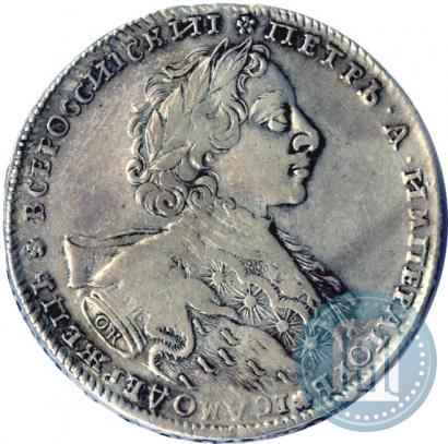 Фото 1 рубль 1723 года OK "Портрет в горностаевой мантии"