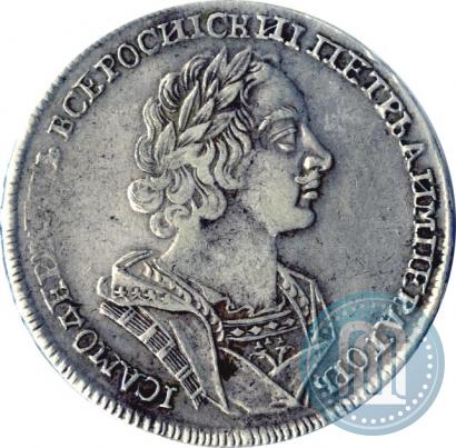 Фото 1 рубль 1724 года  "Портрет в античных доспехах"