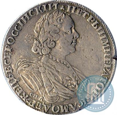 Фото 1 рубль 1725 года СПБ "Солнечный в латах"
