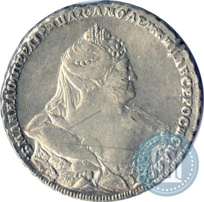 Picture 1 rouble 1738 year  "Moscow type"