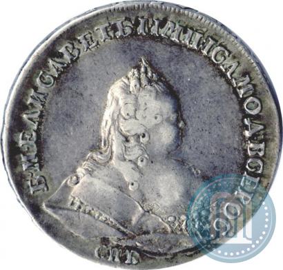 Picture 1 rouble 1742 year СПБ 