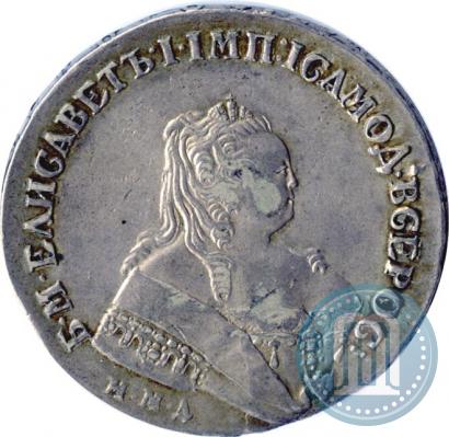 Picture 1 rouble 1750 year ММД 