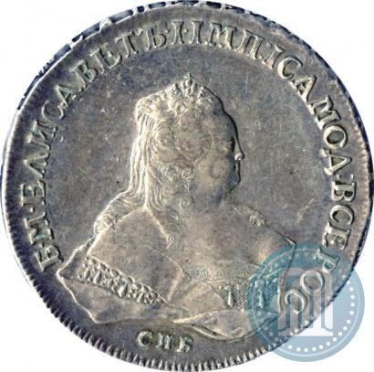 Picture 1 rouble 1753 year СПБ-IМ 