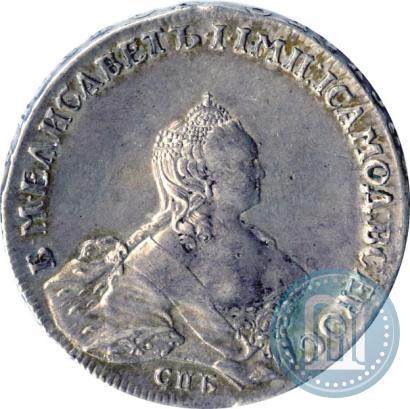 Picture 1 rouble 1755 year СПБ-ЯI 