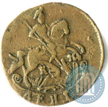 Фото Денга 1788 года КМ 