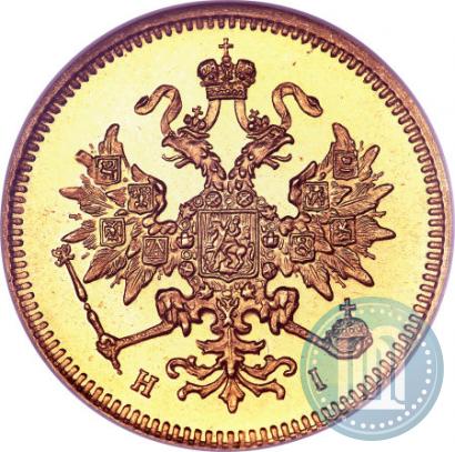 Фото 3 рубля 1872 года СПБ-НІ 