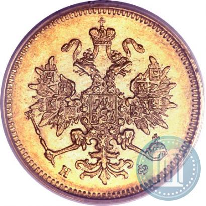 Фото 3 рубля 1879 года СПБ-НФ 