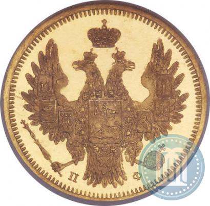 Picture 5 roubles 1858 year СПБ-ПФ 