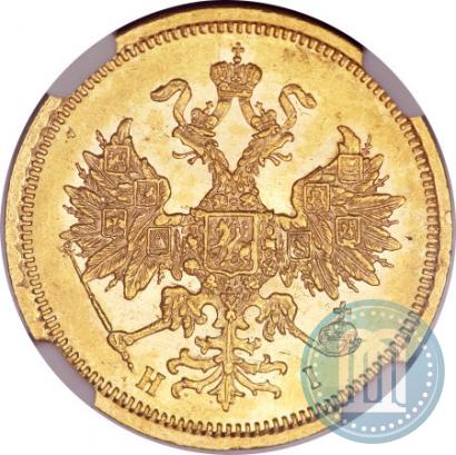 Фото 5 рублей 1873 года СПБ-НІ 