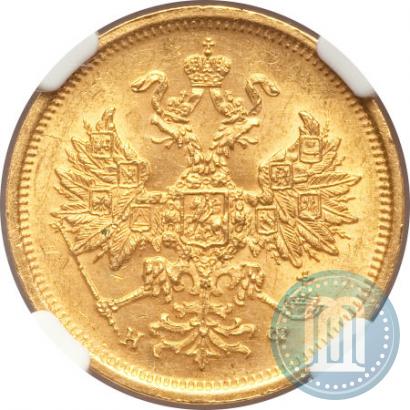 Picture 5 roubles 1880 year СПБ-НФ 