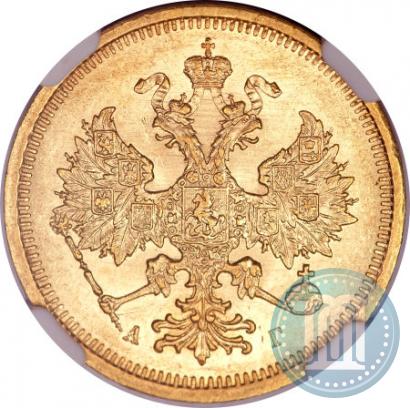Picture 5 roubles 1885 year СПБ-АГ 