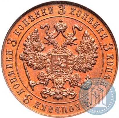 Фото 3 копейки 1916 года  "Пробные"