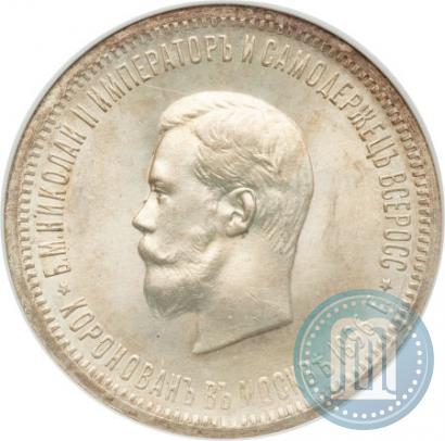 Picture 1 rouble 1896 year (АГ) "On the coronation of the Emperor Nicholas II"