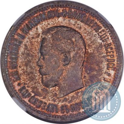 Picture 1 rouble 1896 year (АГ) "On the coronation of the Emperor Nicholas II"