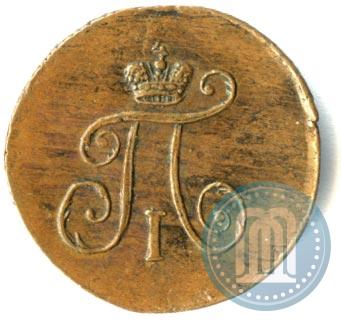 Picture Polushka 1797 year АМ 