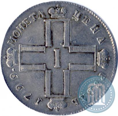 Фото 1 рубль 1799 года СМ-МБ 