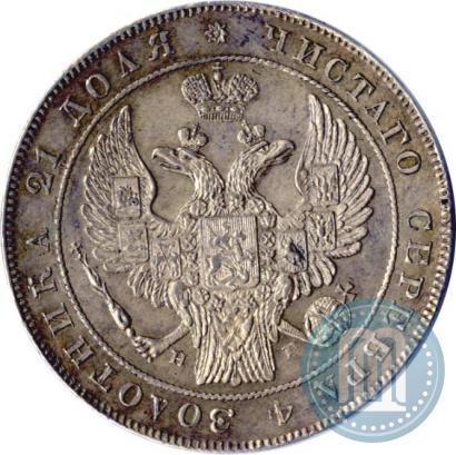 Picture 1 rouble 1834 year СПБ-НГ 