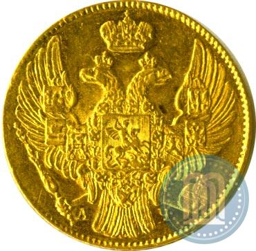 Picture 5 roubles 1839 year СПБ-АЧ 