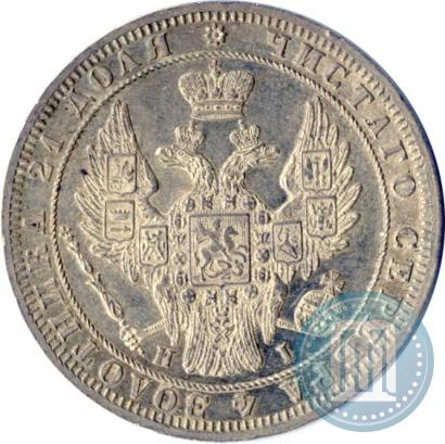 Picture 1 rouble 1848 year СПБ-HI 