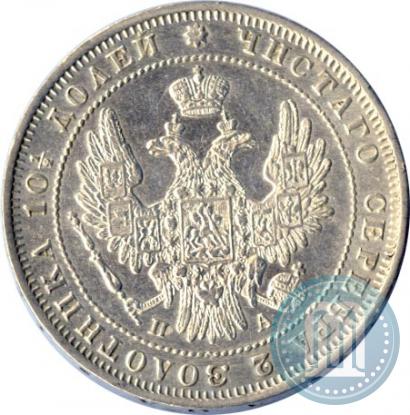 Picture Poltina 1849 year СПБ-ПА 