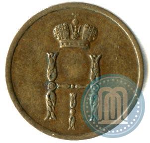 Picture Denezhka 1855 year ВМ 