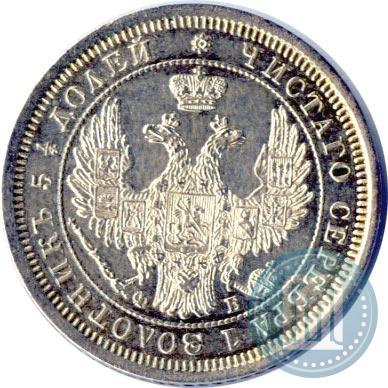 Picture 25 kopecks 1856 year СПБ-ФБ 