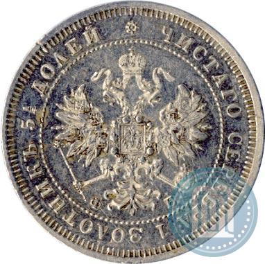 Picture 25 kopecks 1859 year СПБ-ФБ 