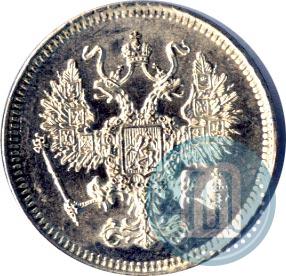 Фото 10 копеек 1861 года СПБ 
