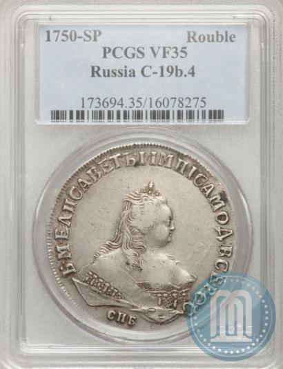 Фото 1 рубль 1750 года СПБ 