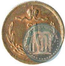 Picture 1/4 kopeck 1869 year ЕМ 