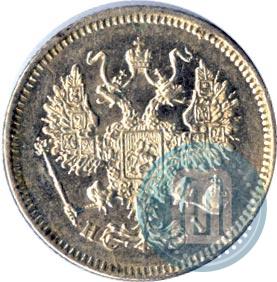 Фото 10 копеек 1872 года СПБ-HI 