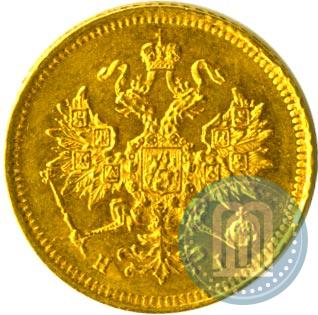 Picture 3 roubles 1874 year СПБ-HI 