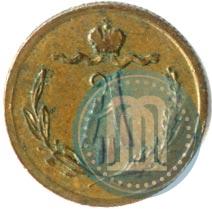 Picture 1/4 kopeck 1877 year СПБ 