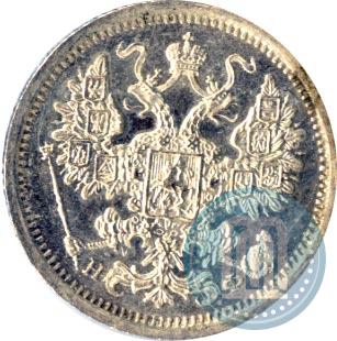 Picture 15 kopecks 1879 year СПБ-НФ 