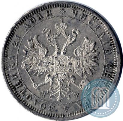 Фото 1 рубль 1880 года СПБ-НФ 