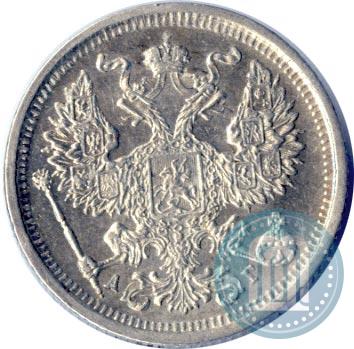 Фото 20 копеек 1886 года СПБ-АГ 