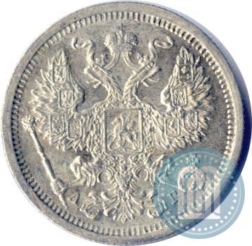 Picture 20 kopecks 1889 year СПБ-АГ 