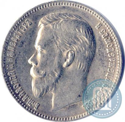 Picture 1 rouble 1902 year (АР) 