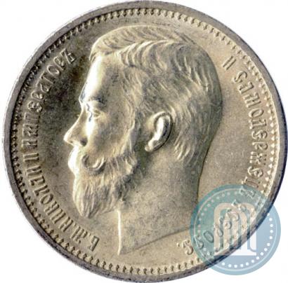 Фото 1 рубль 1912 года (ЭБ) 